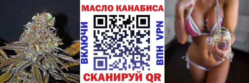сколько стоит  Партизанск  Дистиллят ТГК гашишное масло 