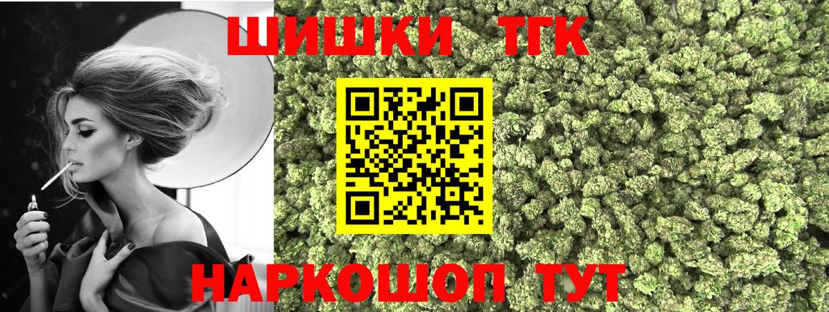 Бошки Шишки планчик  МАРИХУАНА Amnesia  Вход с VPN  Партизанск 